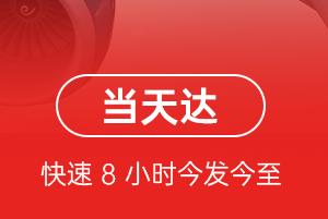 大理凤仪航空快运航空货运公司【机场
