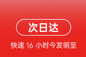 大理凤仪航空快运航空货运 航空货运